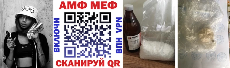 Амфетамин 97%  даркнет сайт  Москва 
