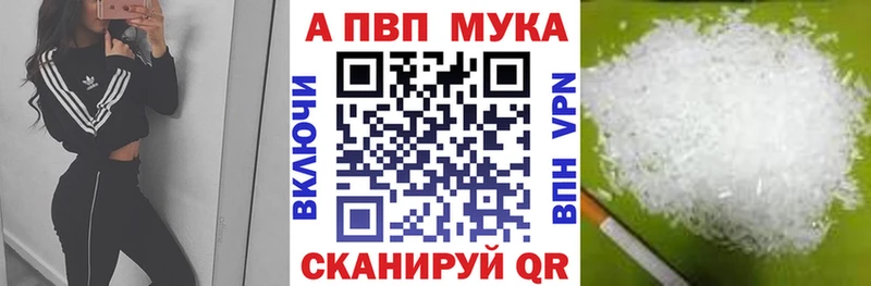 Alfa_PVP крисы CK  даркнет сайт  Москва 