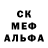 МЕТАДОН кристалл Wilma Paz