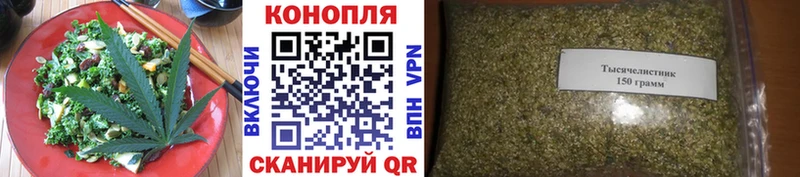 Canna-Cookies конопля Москва