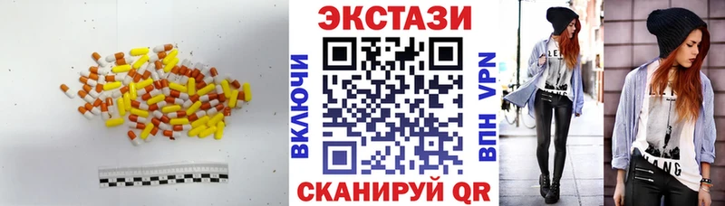 закладка  Москва  ЭКСТАЗИ MDMA 