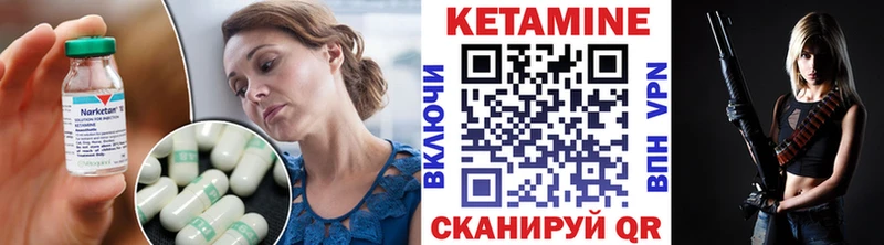 mega вход  Москва  КЕТАМИН VHQ 