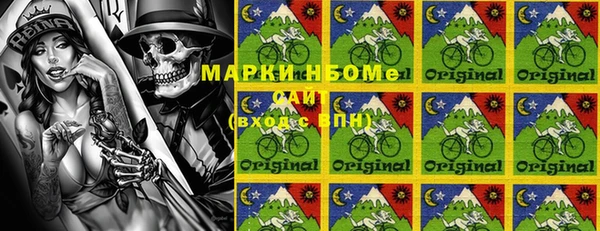 марки nbome Гусиноозёрск