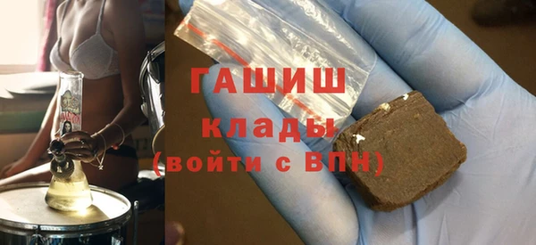 2c-b Михайлов