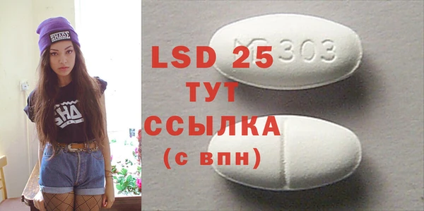 марки nbome Гусиноозёрск