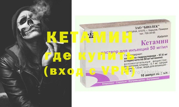 ПСИЛОЦИБИНОВЫЕ ГРИБЫ Рославль