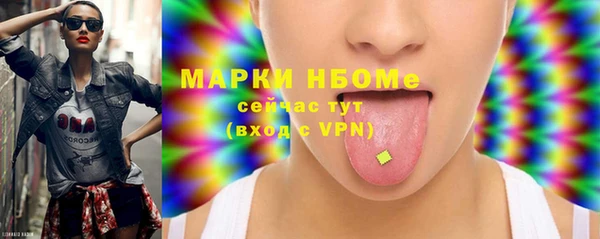 каннабис Михайловка