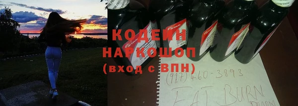спиды Ростов