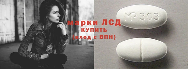 марки nbome Гусиноозёрск
