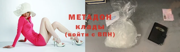 марки nbome Гусиноозёрск
