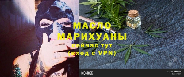 молекула духа Гусь-Хрустальный