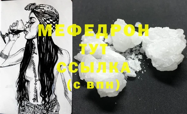 шишки Майский