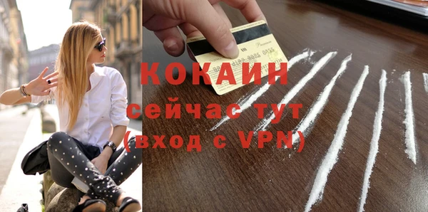 марки nbome Гусиноозёрск