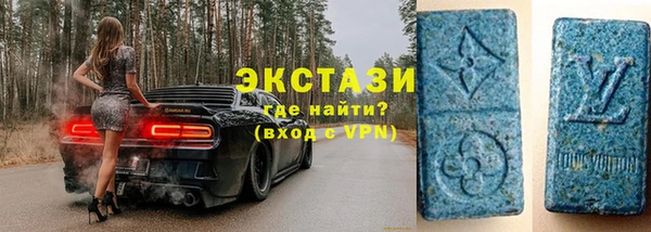 экстази Ивантеевка