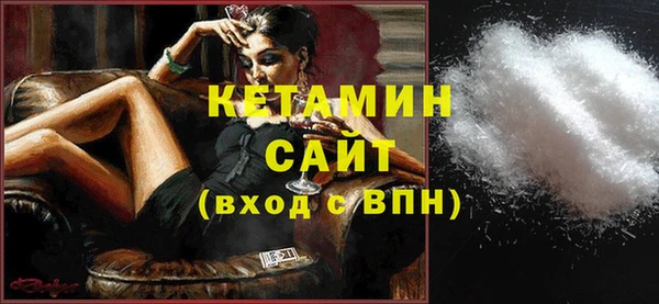молекула духа Гусь-Хрустальный