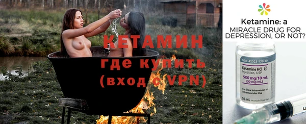 молекула духа Гусь-Хрустальный