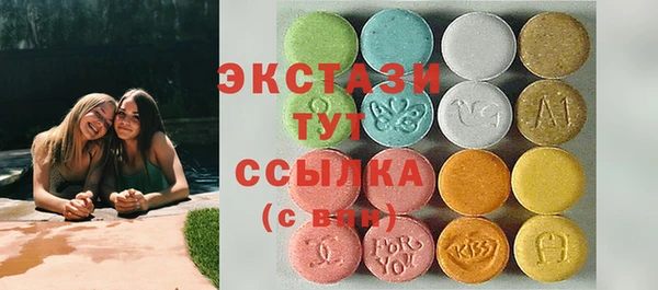 молекула духа Гусь-Хрустальный