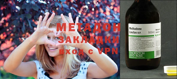 марки nbome Гусиноозёрск