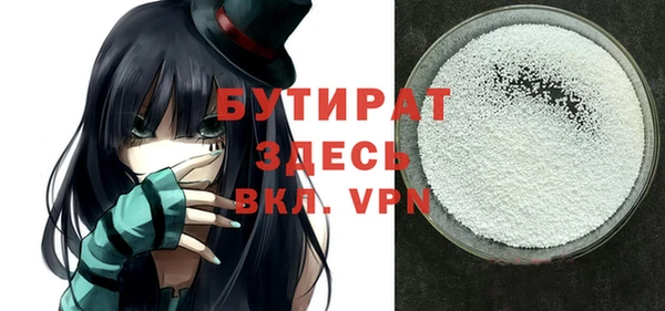 марки nbome Гусиноозёрск
