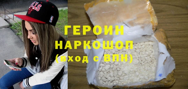 марки nbome Гусиноозёрск