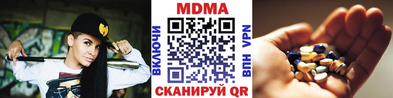 купить наркотик  OMG ссылка  MDMA Molly  Москва 