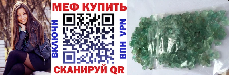 mega ссылка  Москва  МЯУ-МЯУ мука 