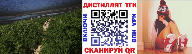 MEGA зеркало Москва Дистиллят ТГК THC oil