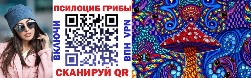 hydra ссылка купить Москва Галлюциногенные грибы прущие грибы
