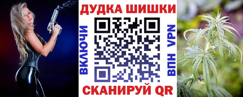 Бошки Шишки марихуана  нарко площадка наркотические препараты  Москва  как найти закладки 